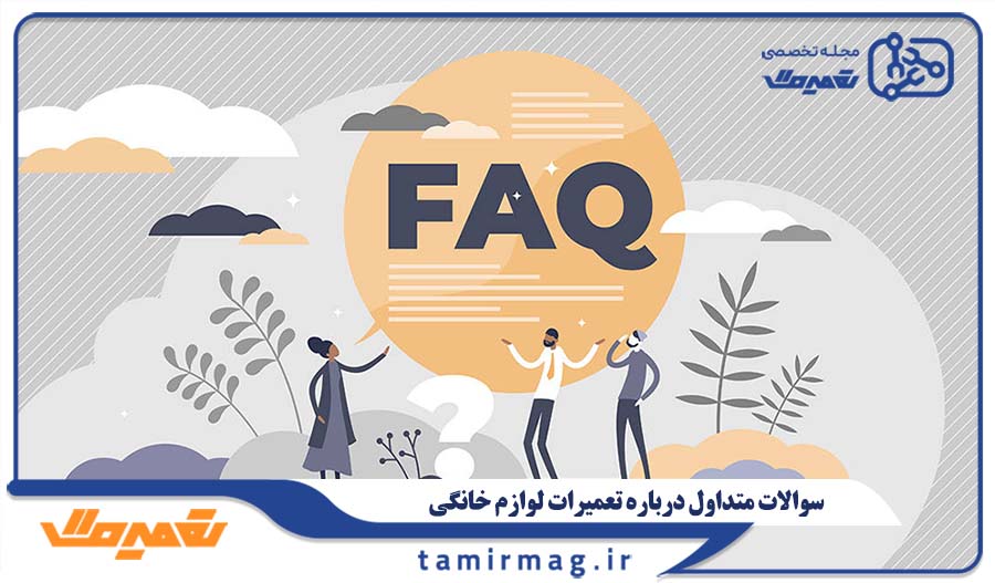 پرسش های متداول درباره سوختن برد کولر گازی